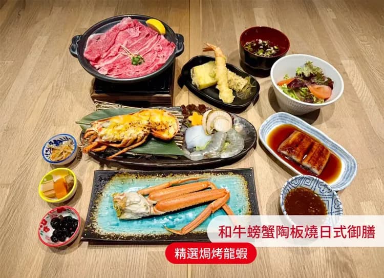 【出清一口價】美山合掌村京阪5日.一晚京都.結緣下鴨神社.嵐山竹林小徑.水上巴士.伊勢龍蝦相撲鍋.螃蟹陶板燒(泰越捷)-6