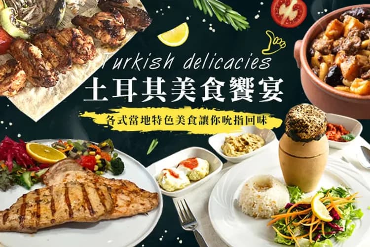 風味餐食因地區餐廳不同,以實際供應為主-風味餐食