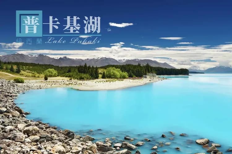 夢幻水色
