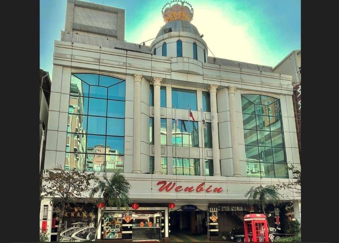 高雄市-高雄文賓大飯店-駁二館