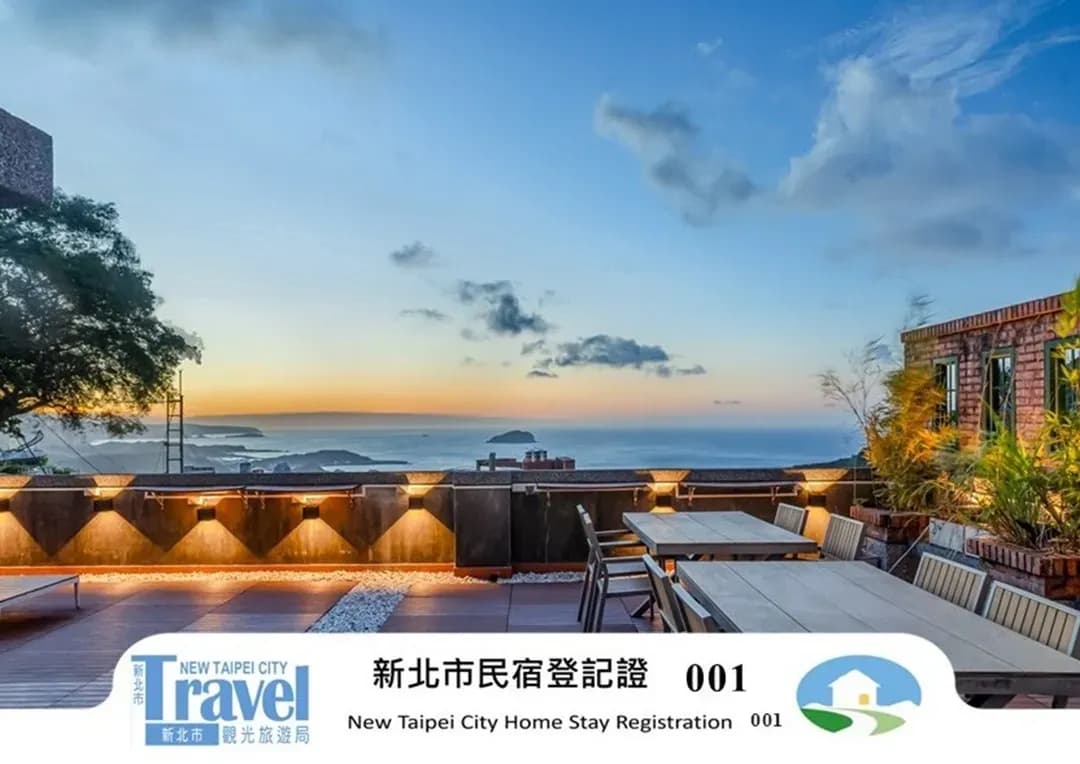 New Taipei City-Jiufen The Dragon Smart Stay