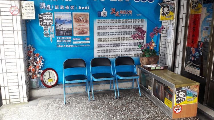 海霞您的家 民宿-1