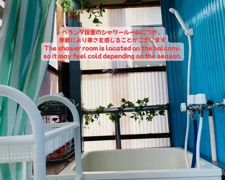 Yokohama Sakaechou Ninja House #JA1-18