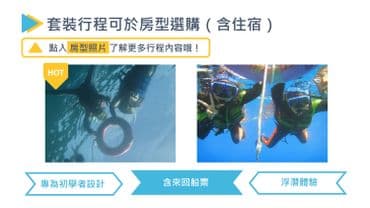 小琉球上杉看海旅店-3