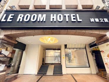 綺樂文旅-開封館-3