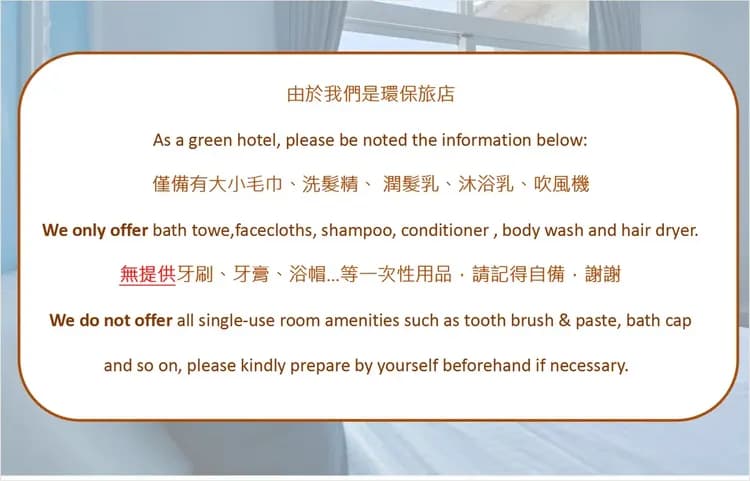 小琉球 白海民宿-2