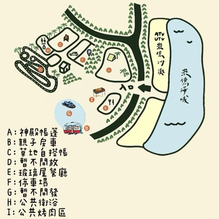 高巢農場|異國免搭居、車居、獨立衛浴-2