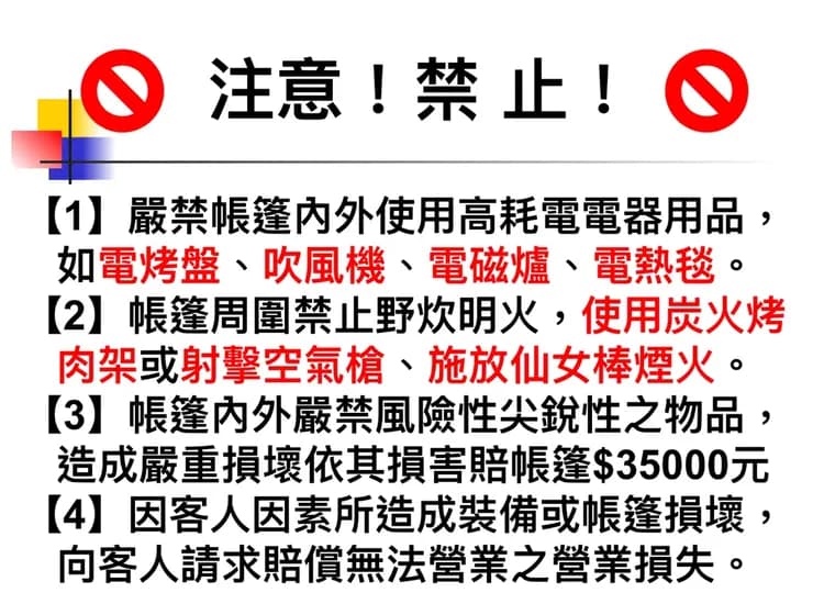 衝到山上去放空/再~露營露營區|獨家75折起!屋脊帳、豪華露營、可選購烤肉-20