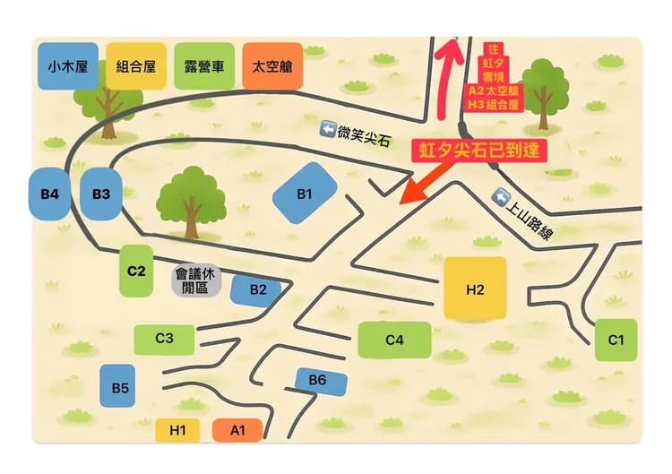 尖石天空小木屋露營區|獨家8折起!寵物友善、高海拔、鄰近青蛙石天空步道-5