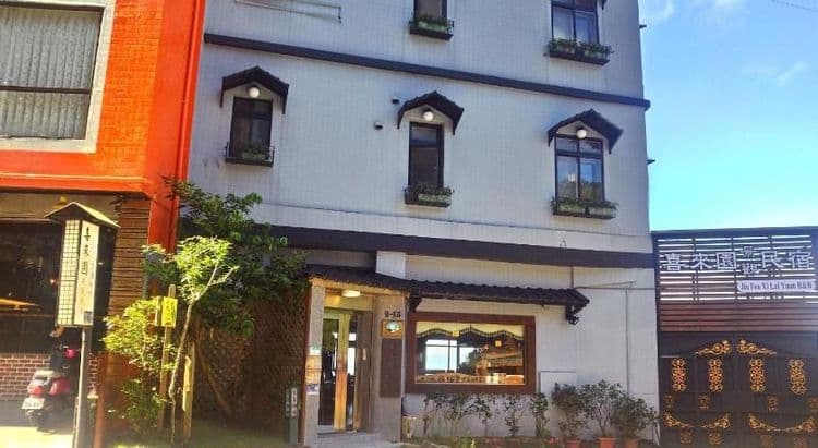 九份喜來園景觀民宿-1