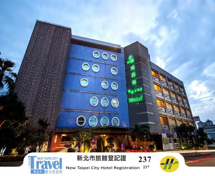 挪威森林新店精品館-1