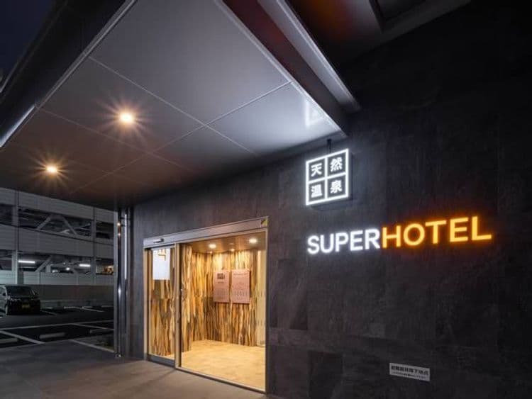 天然溫泉 源氏翼之湯 美田園 仙台機場超級飯店|美田園站步行6分/方便至仙台機場-20