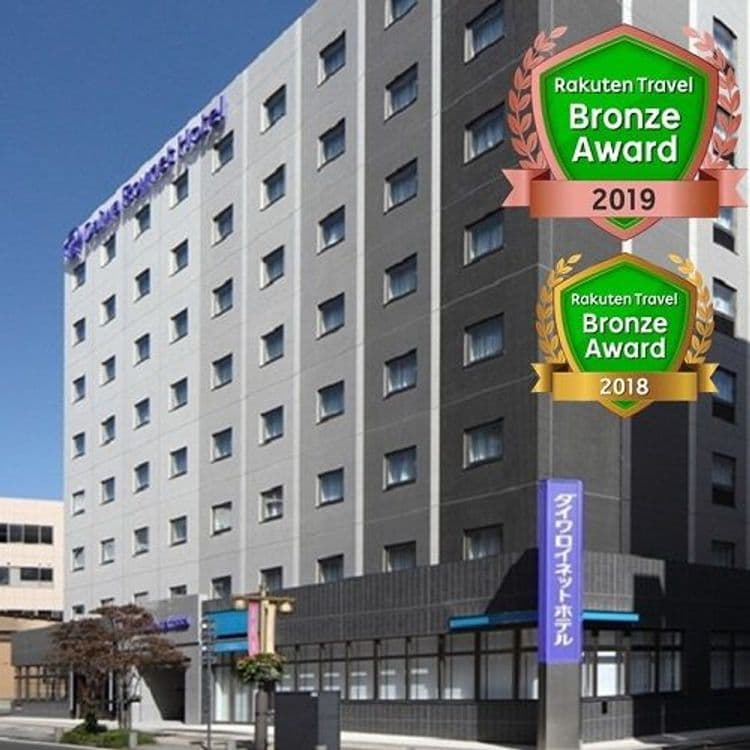 大和Roynet飯店 盛岡|盛岡JR步行3分-1