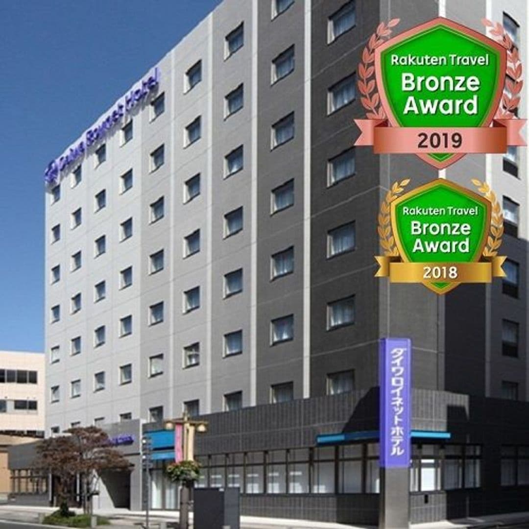 岩手縣-大和Roynet飯店 盛岡|盛岡JR步行3分