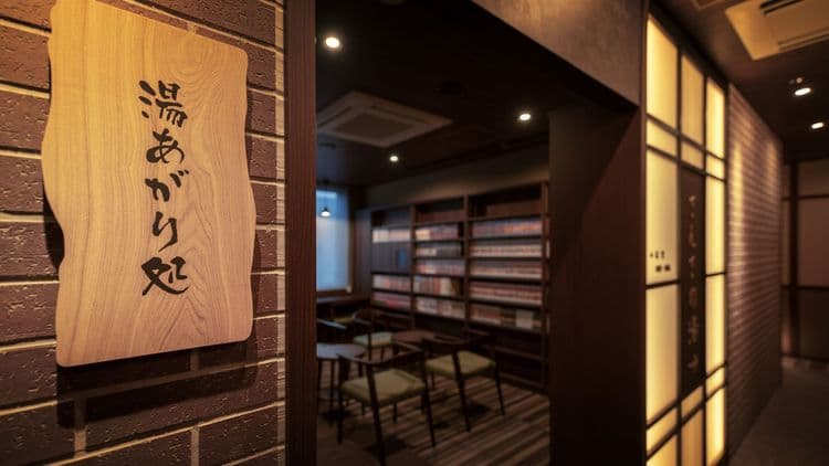 天然溫泉 三颯之湯 Dormy Inn飯店盛岡|近櫻山神社/JR盛岡站步行12分-8