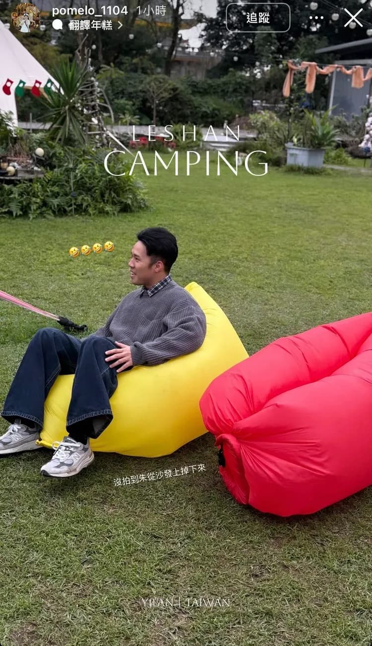 Leshan樂山環茶|懶人露營附冷氣、星空電影、營火派對-20