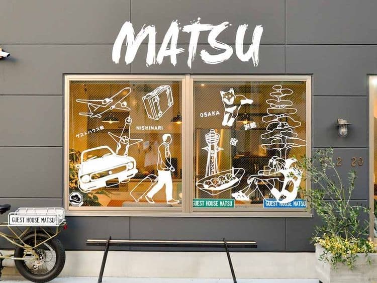 青年旅館 MATSU-1