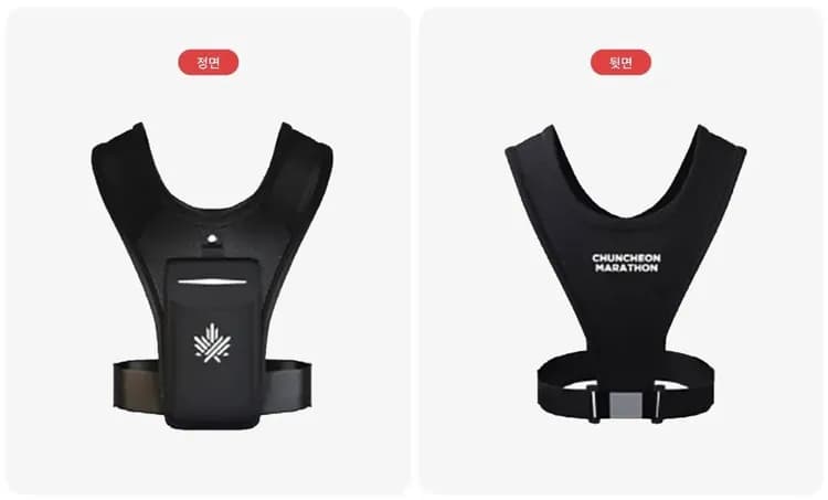 跑步背心(限量抽獎贈送)