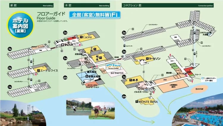 上越綠色廣場飯店|含滑雪票方案.近新潟上越國際滑雪場﹑岩原滑雪場.可預約接駁車-18