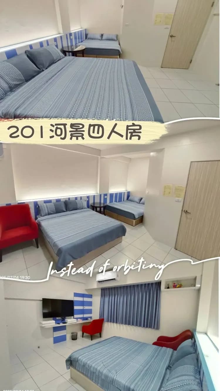 台南輕旅民宿|近億載金城、近安平港、近漁光島-3