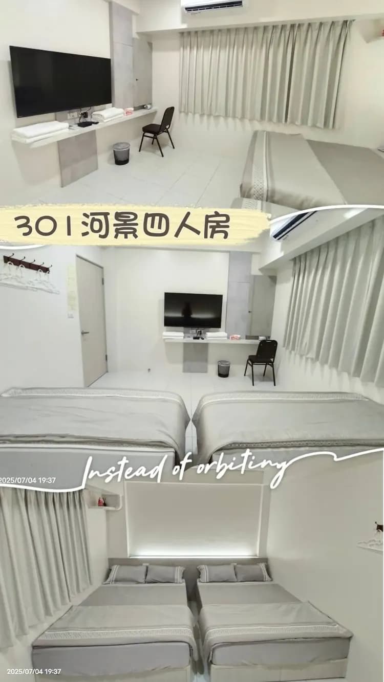 台南輕旅民宿|近億載金城、近安平港、近漁光島-4