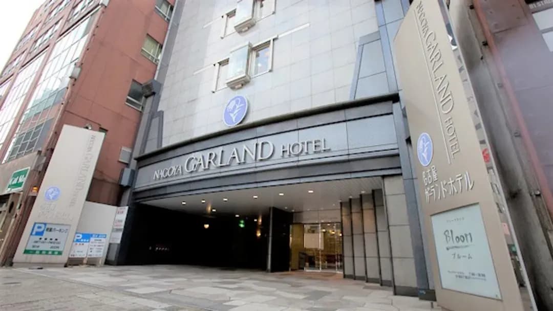 愛知縣-名古屋Garland飯店|榮站步行5分