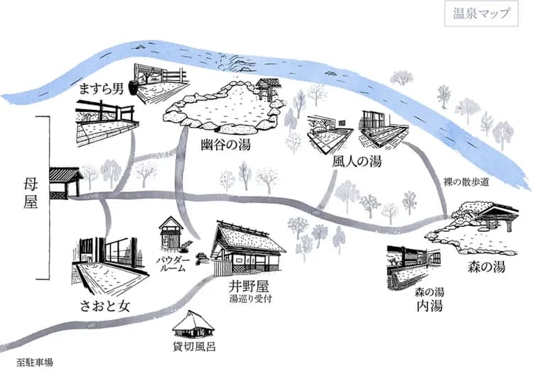 Kurokawa Onsen Mountain Inn Yamamizuki-11