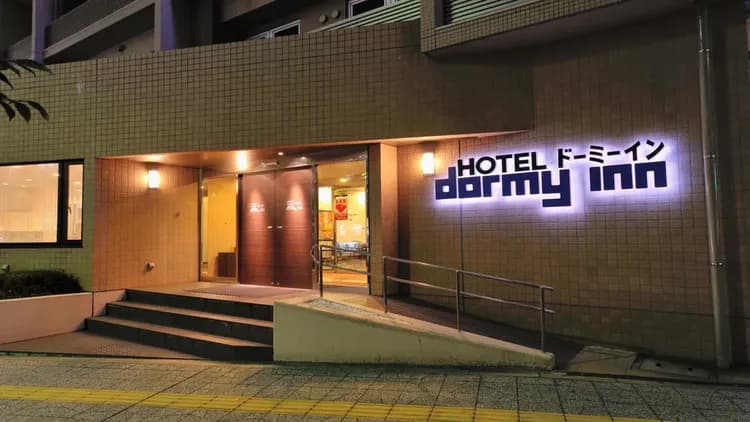 天然溫泉萩之湯 Dormy Inn 仙台站前|仙台站步行5分-1