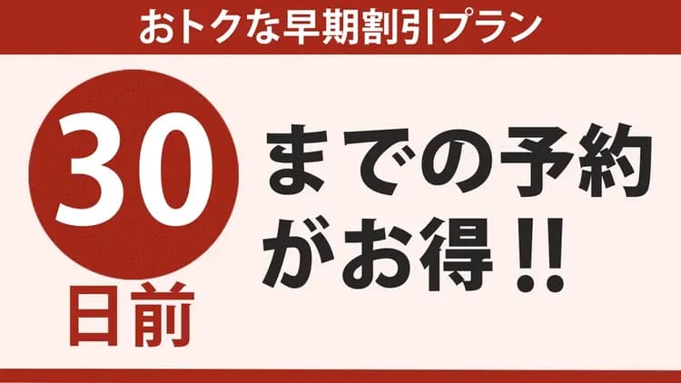 Hachimantai Mountain Hotel-9