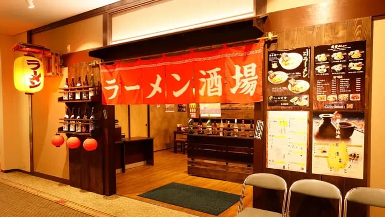 HANAMAKI ONSEN HOTEL KOYOKAN-13