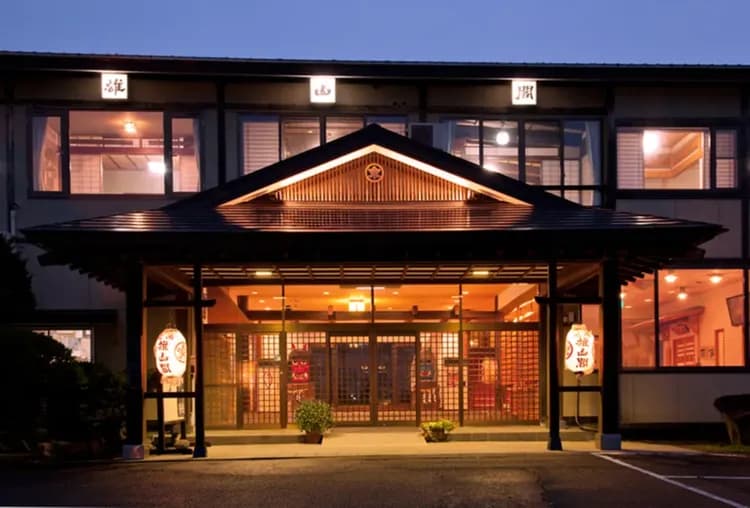 男鹿温泉郷 元湯雄山閣-1