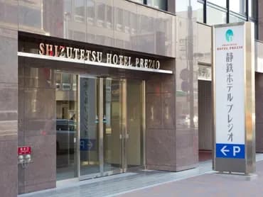 靜鐵商旅 Prezio 靜岡站南|靜岡站步行2分/腳踏車租借-3