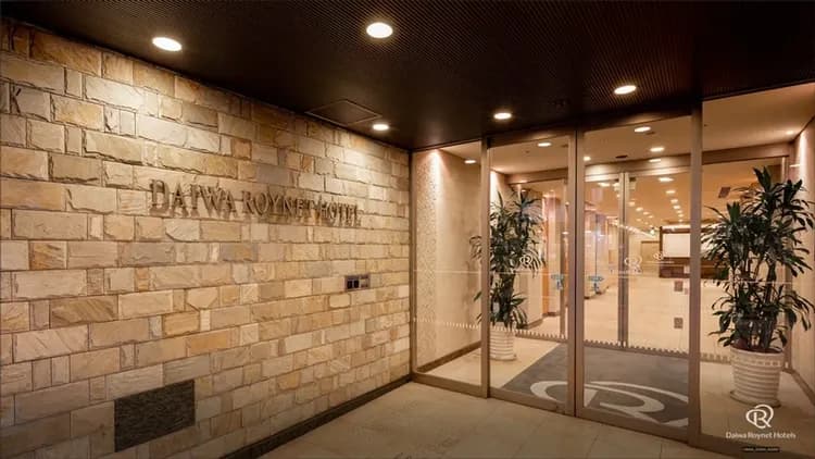 大和ROYNET飯店 岐阜|岐阜站徒歩7分/岐阜城開車10分-2