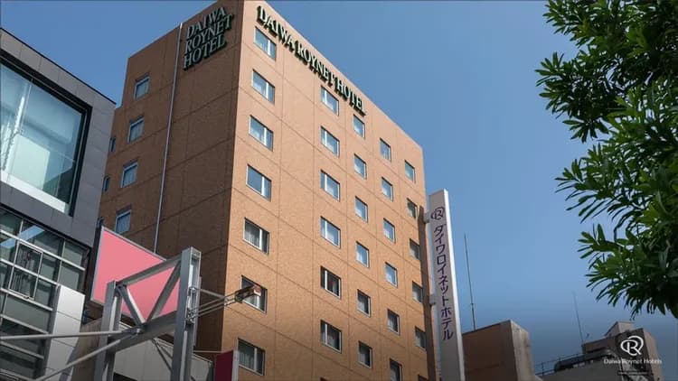 大和ROYNET飯店 岐阜|岐阜站徒歩7分/岐阜城開車10分-1