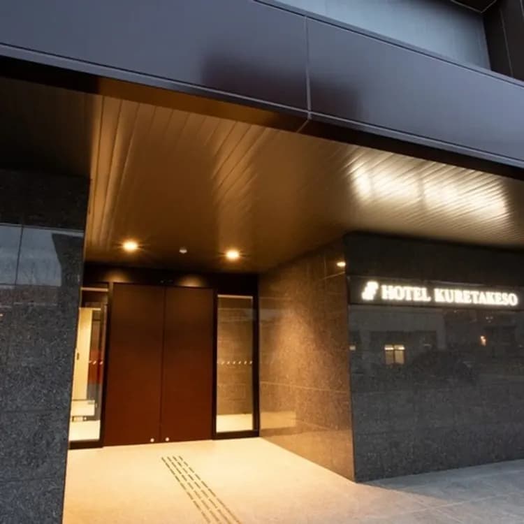 高山站前吳竹莊飯店|高山站徒歩1分/三町古建築保存區徒步10分-2