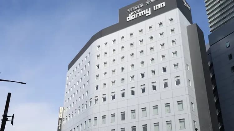 天然溫泉 金華之湯 Dormy Inn 岐阜站前|岐阜站徒歩8分/岐阜城開車13分-1