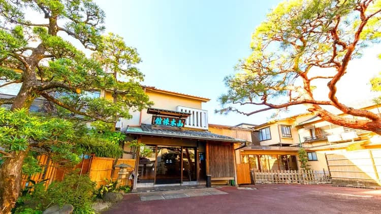山木日式旅館|熱海溫泉/熱海站開車5分-1