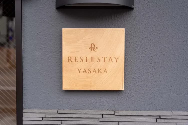 RESI STAY YASAKA-3
