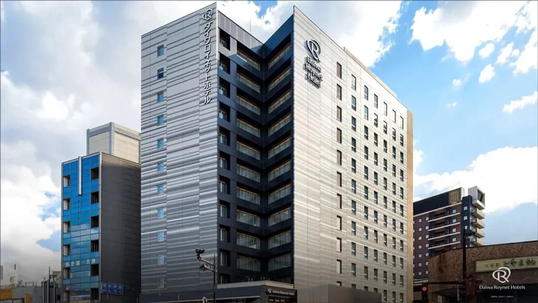 富山縣-大和ROYNET飯店 富山站前|富山站徒歩3分/富山城址公園徒步9分