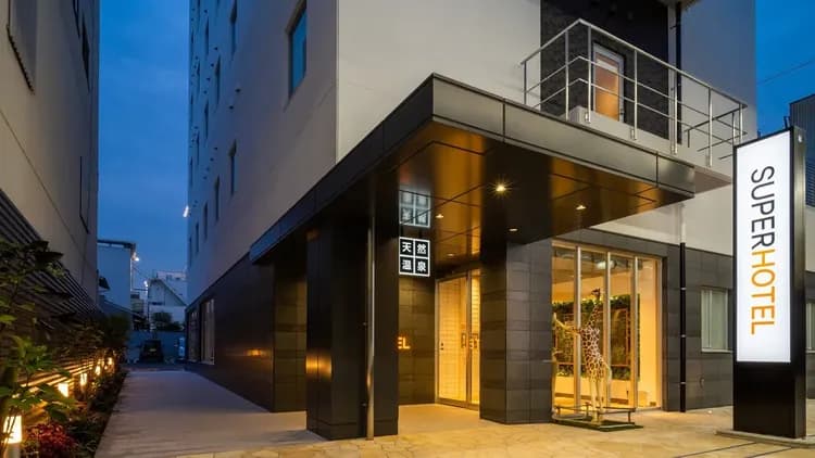 丸龜站前 超級飯店 天然溫泉「京極之湯」|丸龜站徒步5分/丸龜城徒步10分-1