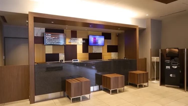 福井Dormy Inn PREMIUM|大浴場/福井站徒步7分/福井縣立美術館搭電車15分-2