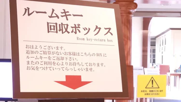 福井藤田飯店|福井車站徒步10分/福井城址徒步10分/恐龍博物館開車50分-3