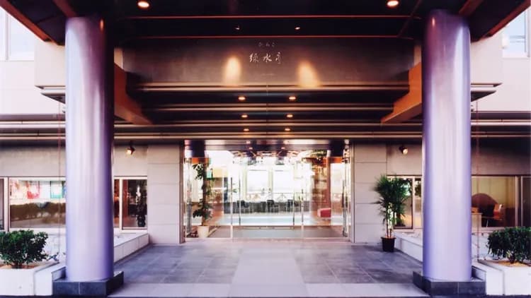 雄琴溫泉 琵琶湖綠水亭飯店|雄琴溫泉車站接駁服務/大浴場/部分房型有附露天風呂-2