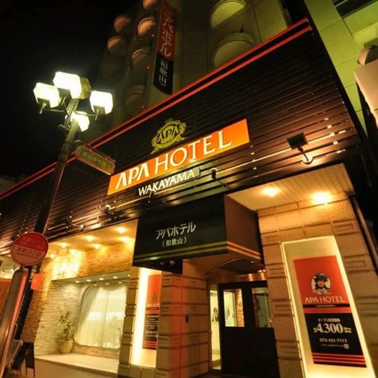 APA飯店 和歌山 | 和歌山市站步行15分鐘-1