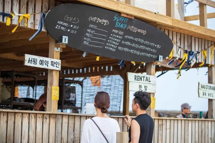 襄陽衝浪(Surfyy)海灘