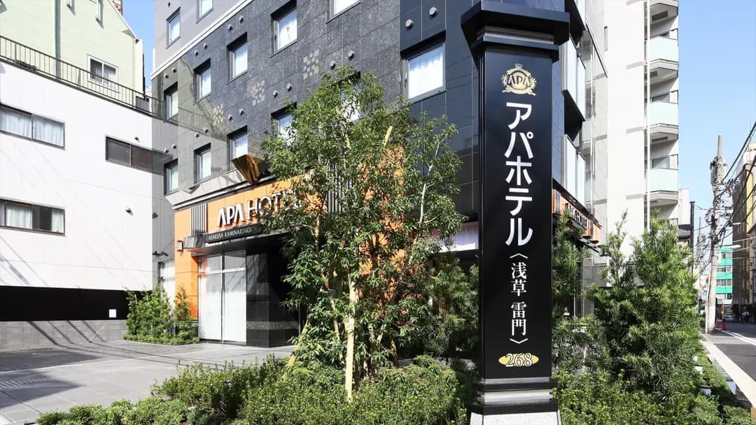 東京都-淺草雷門APA飯店|淺草站步行2分/淺草寺步行5分