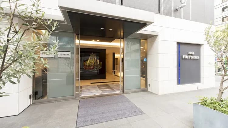 東京新宿噴泉別墅飯店|東新宿站步行7分/西武新宿站步行4分-1