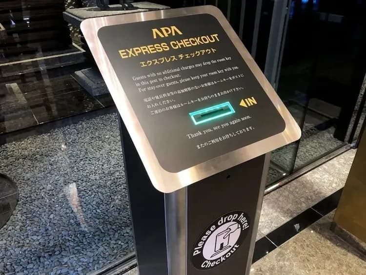 Check-in/check-out kiosk