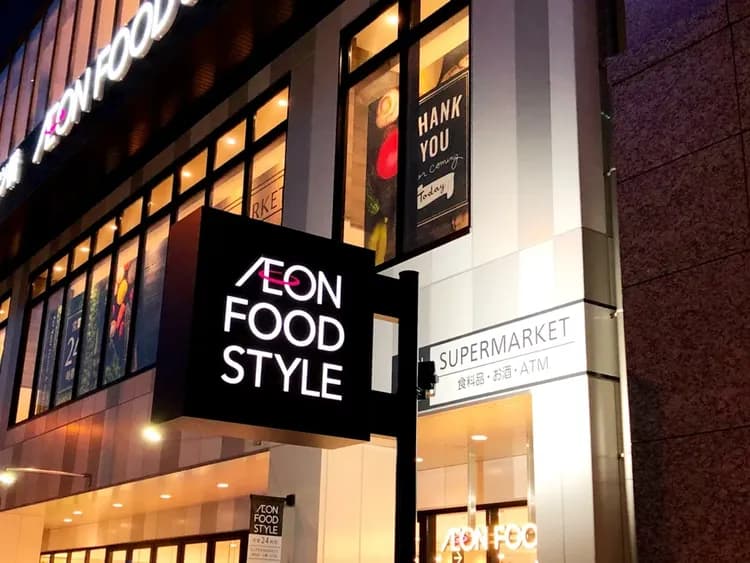 JR 웨스트 그룹 비아 인 프라임 신사이바시 요츠바시-20