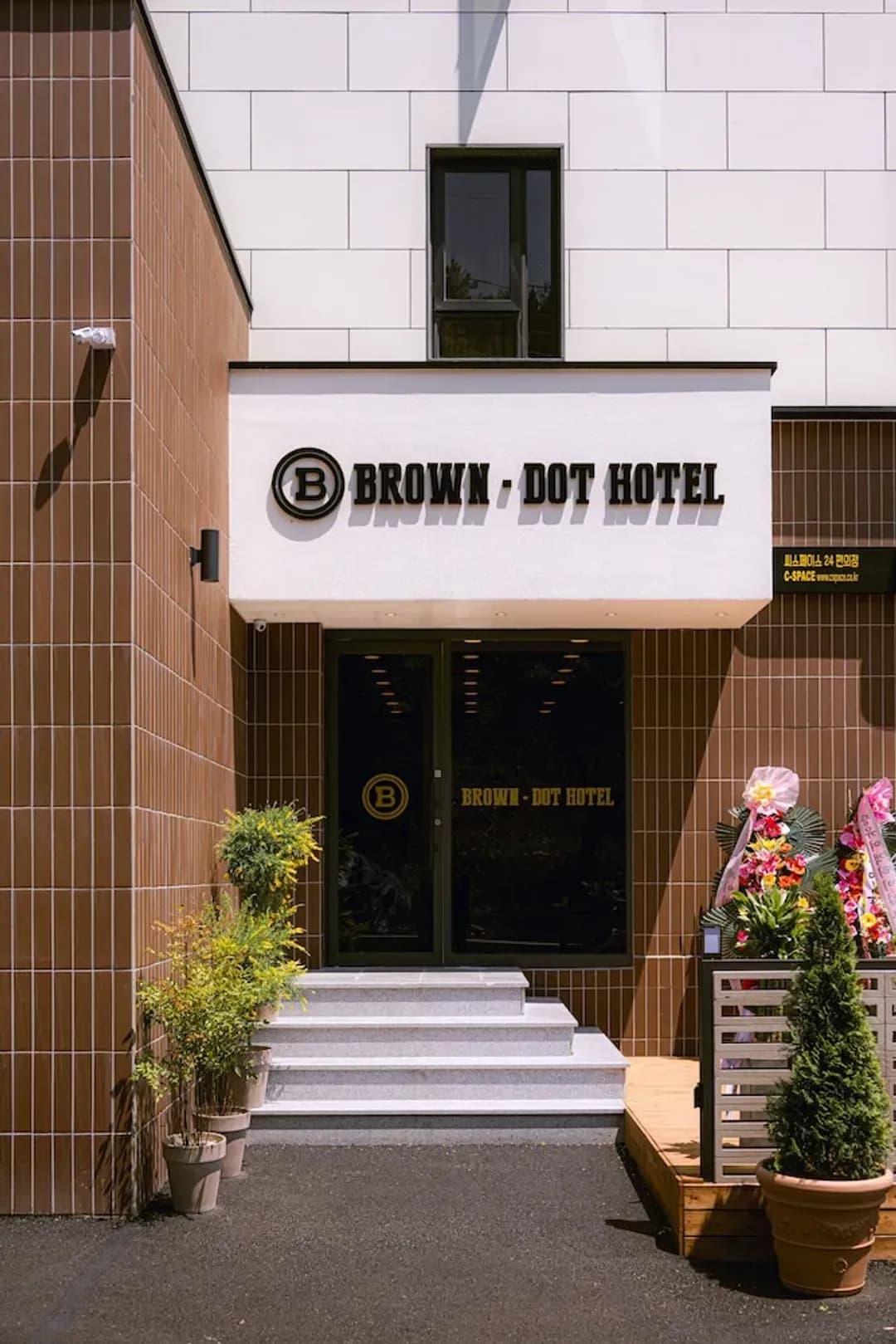 釜山-Brown Dot Hotel Gijang Station